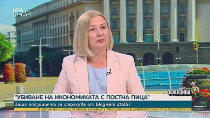 Надежда Йорданова: Надявам се скоро да разберем кой ще бъде кандидатът за президент на демократичната общност