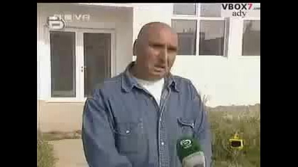 У клузето ! ( смях ) Господари на ефира