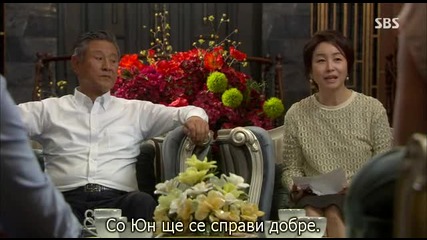 Empire of gold / Империя от злато 6 1/2