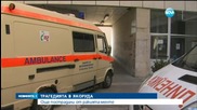 Анализ: Ракията-убиец е чист спирт с оцветители