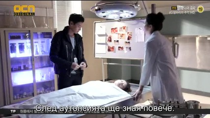 Бг субс! Vampire Prosecutor / Вампирът прокурор (2011) Епизод 3 Част 1/4