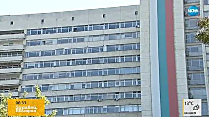 Представят здравен портал на болниците в София