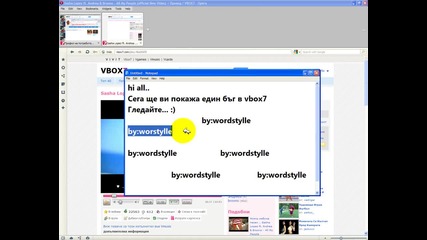 Бъг в Vbox7 *hd*