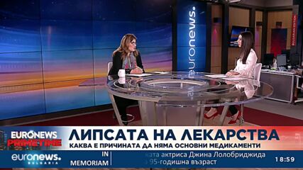 Проф. Асена Сербезова: Недостиг на лекарства има, а причините са много
