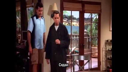 Two and a Half Men - Bg Subs, S03, E03