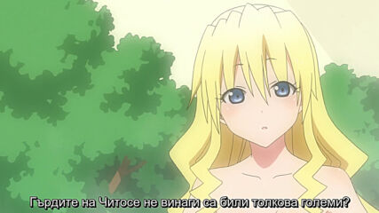 [+16] [bg sub] Softenni Special 03