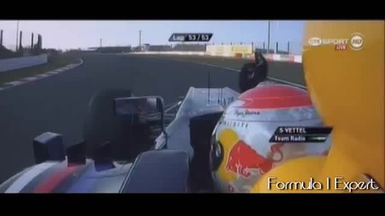 F1 Гран при на Япония 2012 - тийм радиото на Vettel след състезанието [hd][onboard]