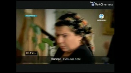 Прости ми - еп.149 (rus subs - Affet beni 2011-2015)