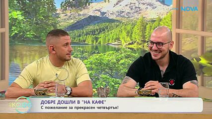Цитиридис, който снощи даде 10 000 евро на случаен минувач в Smart Face | На кафе | 25 юни 2026