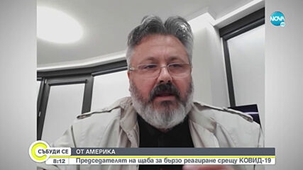 Д-р Хичев: Към март ваксината срещу COVID-19 ще стигне до хората
