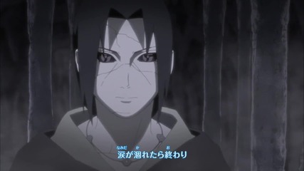 Naruto Shippuuden 333 - Върховно качество