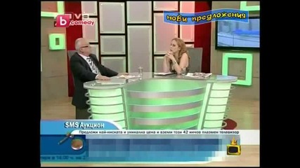 Класация господар на седмицата в господари на ефира Hq (високо качество) 