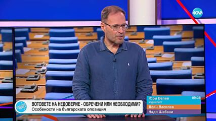 Пресечна точка (11.07.2025)