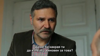 Мръсни пари и любов еп.31 трейлър1 Бг.суб. Турция