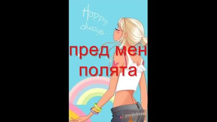 Surceto Shepne Liubov.