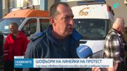 Новините на NOVA (17.03.2026 - 9.00)