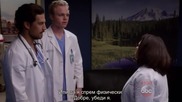 Анатомията на Грей Сезон 12 Епизод 2 Бг.суб