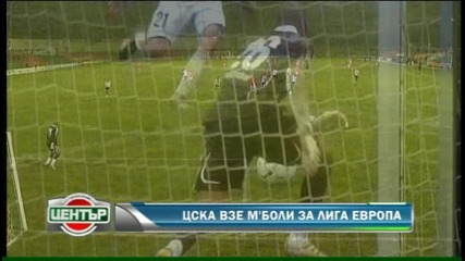 Райс Мболи под наем в Цска до края 2010 година