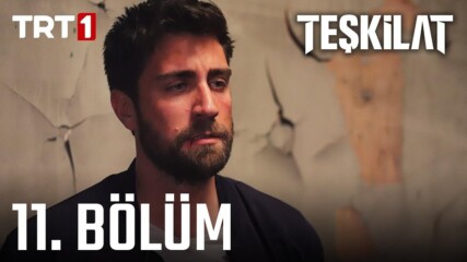 Разузнаване/ Тайни служби - 11 еп. (бг.суб)