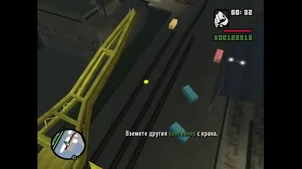 gta san andreas епизод 49