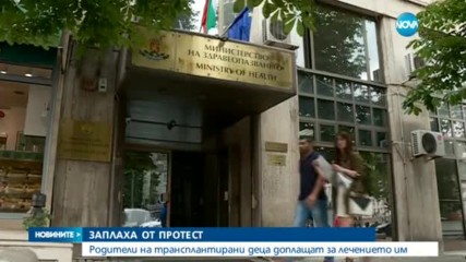 Новините на NOVA (22.05.2017 - късна)