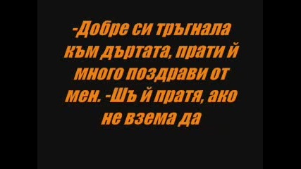 Гледайте, Четете И Се Смейте