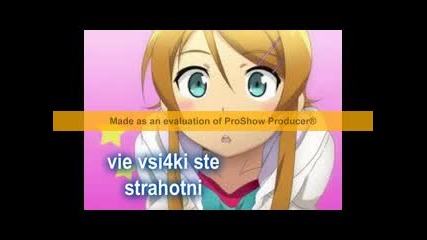 za vas tova sme nie