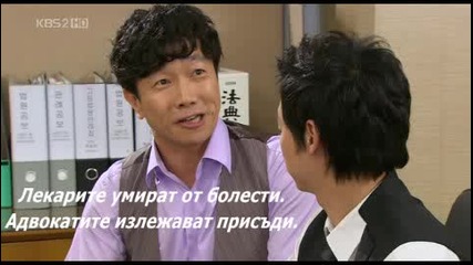 Бг Субс - Partner - Епизод 5 - 2/4