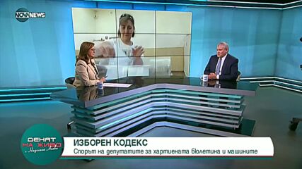 Христов: Не съм оптимист за съставяне на кабинет