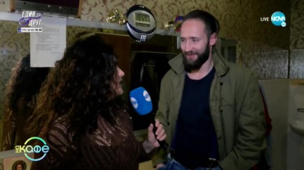 Дарин Ангелов: За съмненията в живота - ''На кафе'' (21.02.2020)