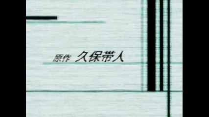 Bleach - 93