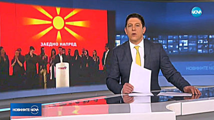 Новините на NOVA (22.04.2019 - 7.00 ч.)