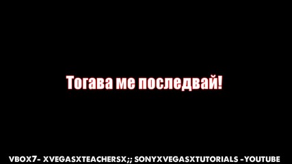 Sony Vegas Tutorial - Sound Effect #03