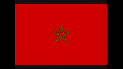 Химн На Мароко