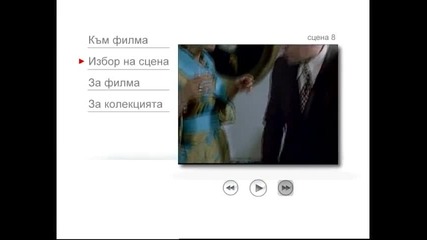 Отваряне На Двойникът От Вестник 24 Часа 2006 Dvd Rip