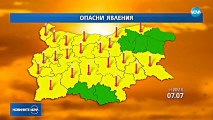 Жълт код за опасни горещини в 21 области в неделя