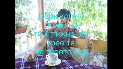 Усмивката Ти_0002