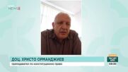 Доц. Орманджиев: КС може да обедини част от делата, образувани по жалбите срещу бюджета за 2026 г.