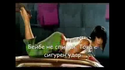 Rihanna - Shut Up And Drive 