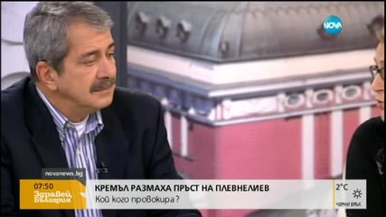 Буруджиева: Президентът се опитва да формира външната политика