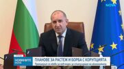 Бюджет 2026: Държавата отделя милиарди за общини, отбрана и „Евровизия“