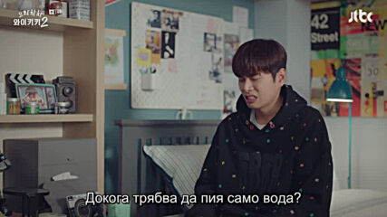Welcome to Waikiki S02 E14