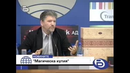 Българин изобрети уред, който съкращава времето за готвене