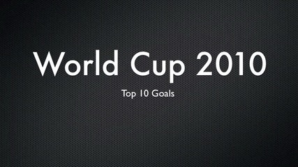 Word Cup 2010 top 10 goals