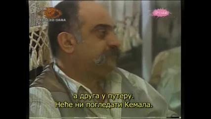 Чифликът на господарката-еп.12/2 (sr subs)