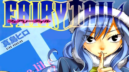 { Bg Sub } Fairy Tail Manga 433 & 434 - Ikusatsunagi & Demolition Fist