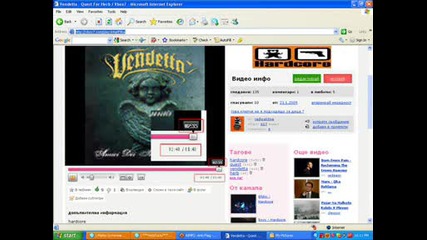 Поредният бъг във Vbox7