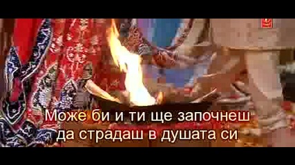 стахотен Индийски 