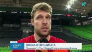 Александър Везенков и Олимпиакос на финала в Евролигата