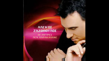 e253a38d dvd0 Сазополус